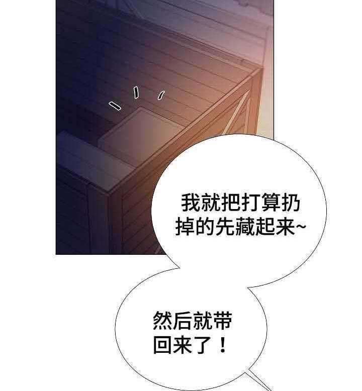 第40话_第40话14