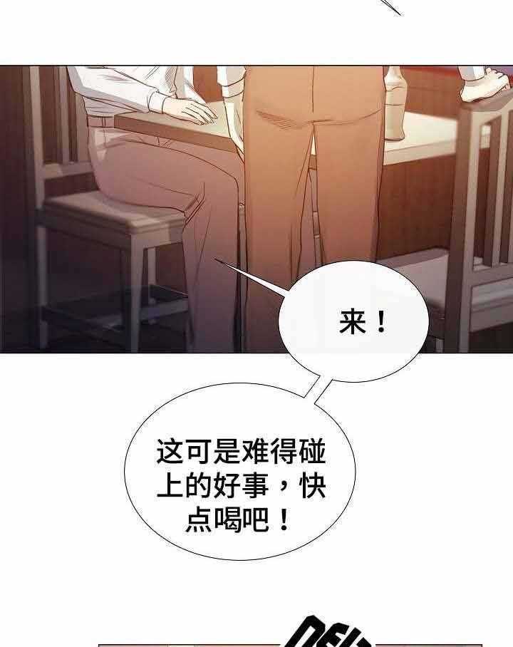 第40话_第40话15
