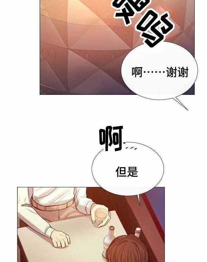 第40话_第40话16