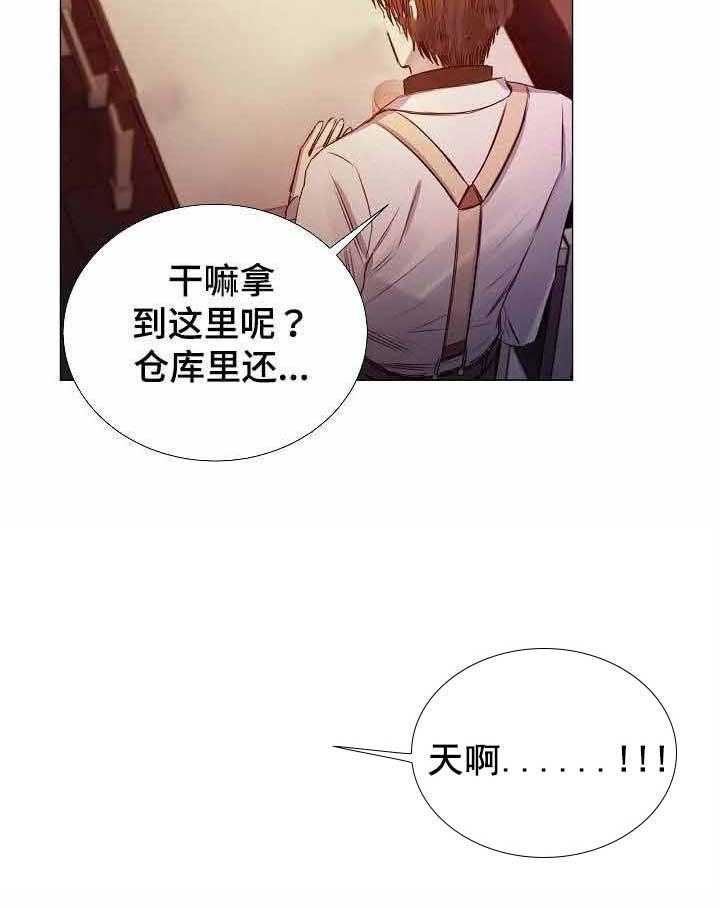 第40话_第40话17
