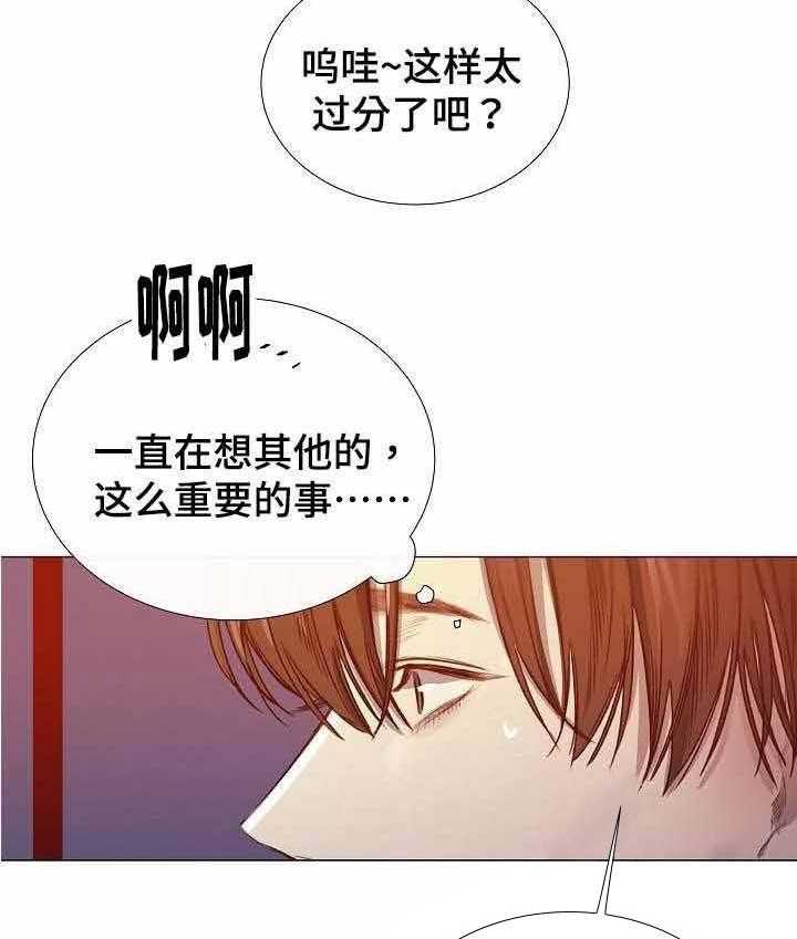第40话_第40话19