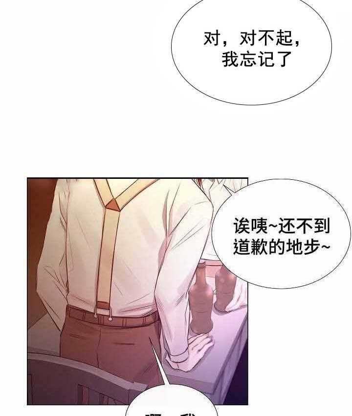 第40话_第40话20