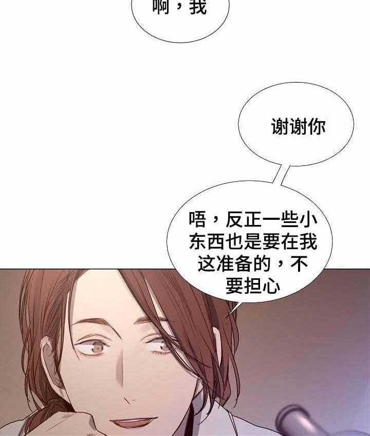 第40话_第40话21