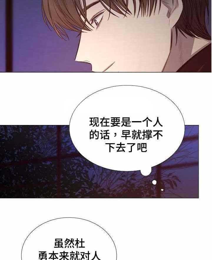 第40话_第40话23