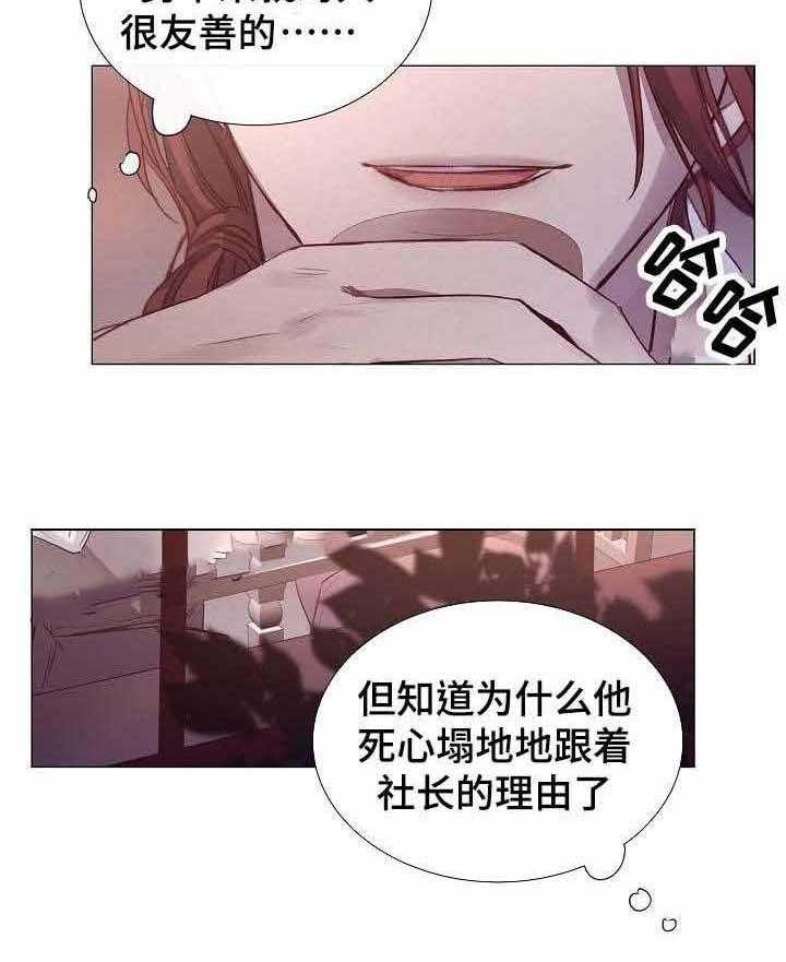 第40话_第40话24