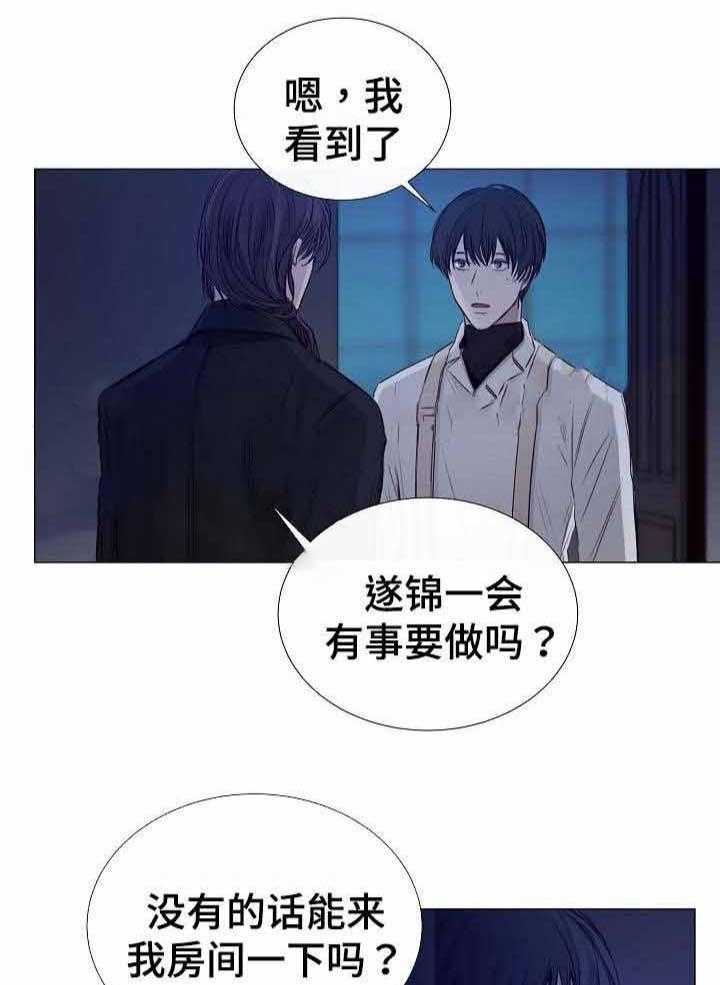 第40话_第40话4