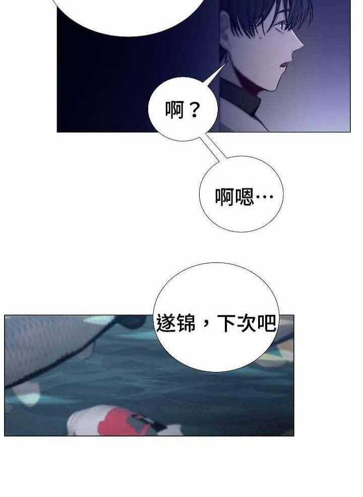 第40话_第40话5