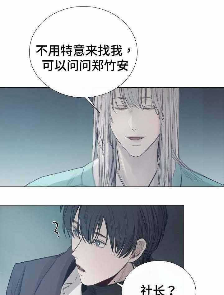 第40话_第40话6