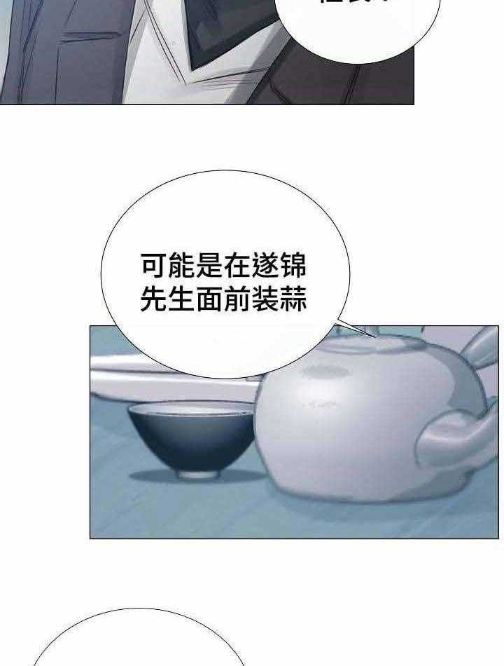 第40话_第40话7