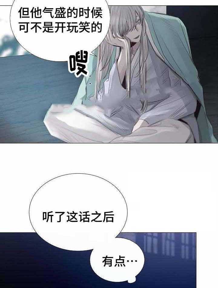 第40话_第40话8