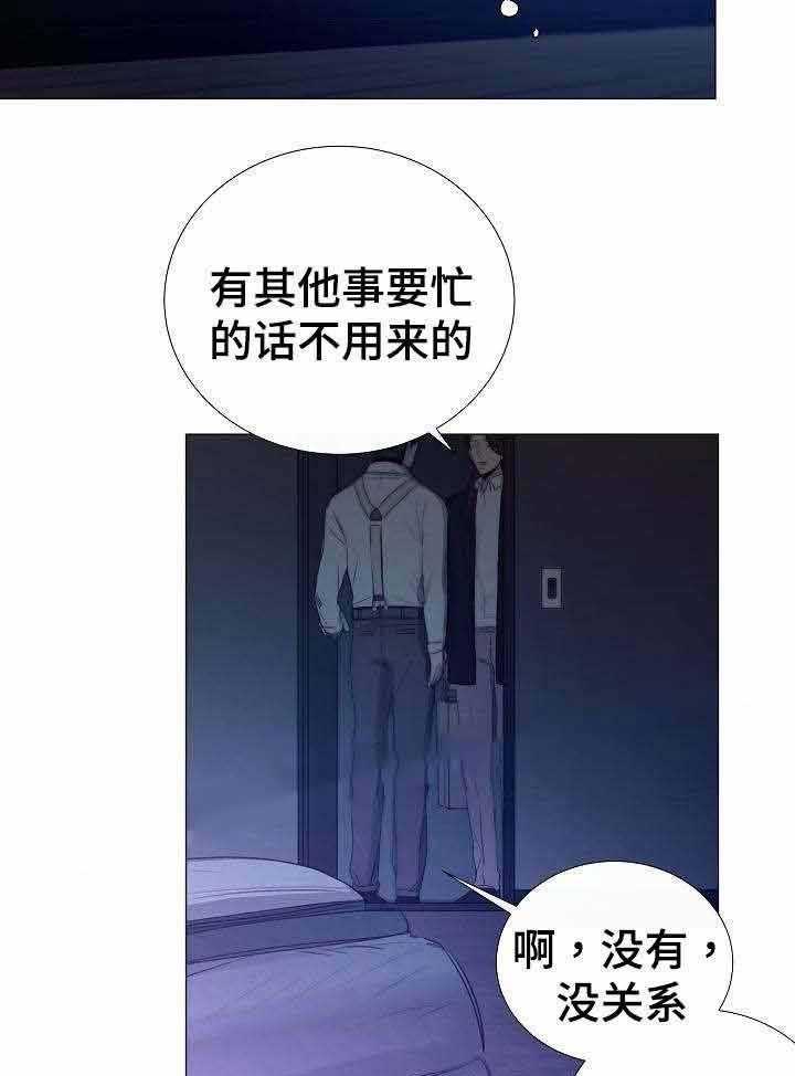 第40话_第40话9