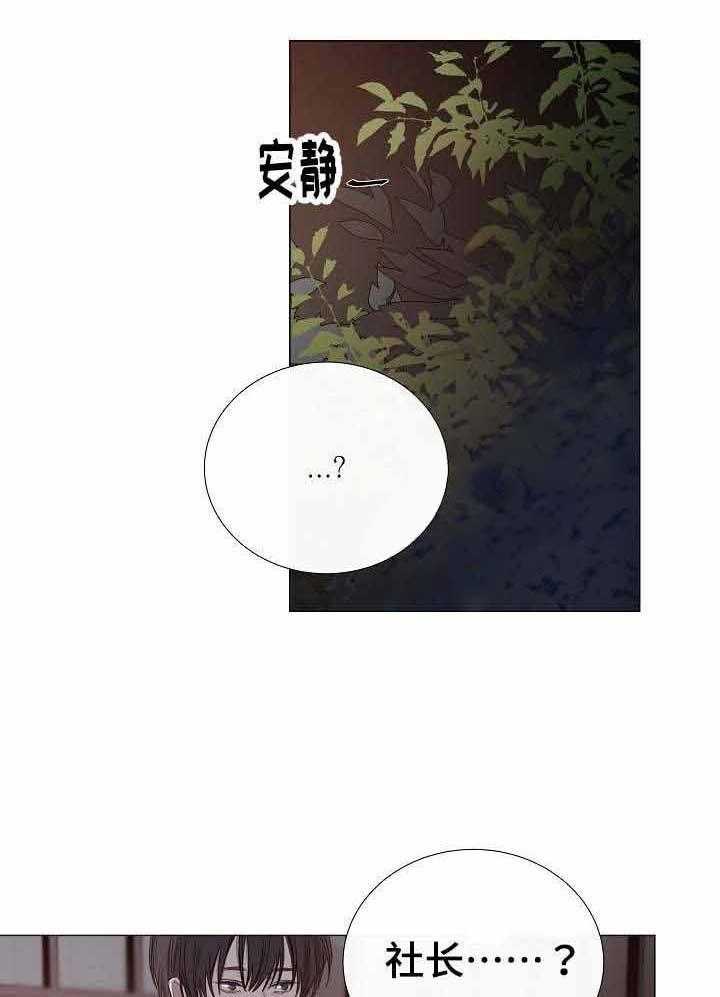 第39话_第39话1