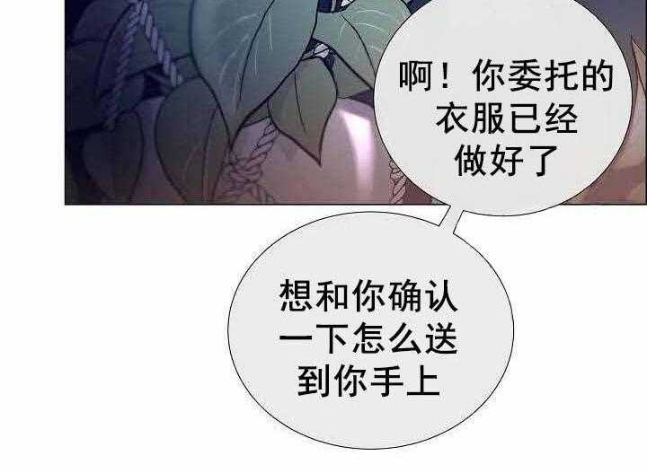 第39话_第39话11