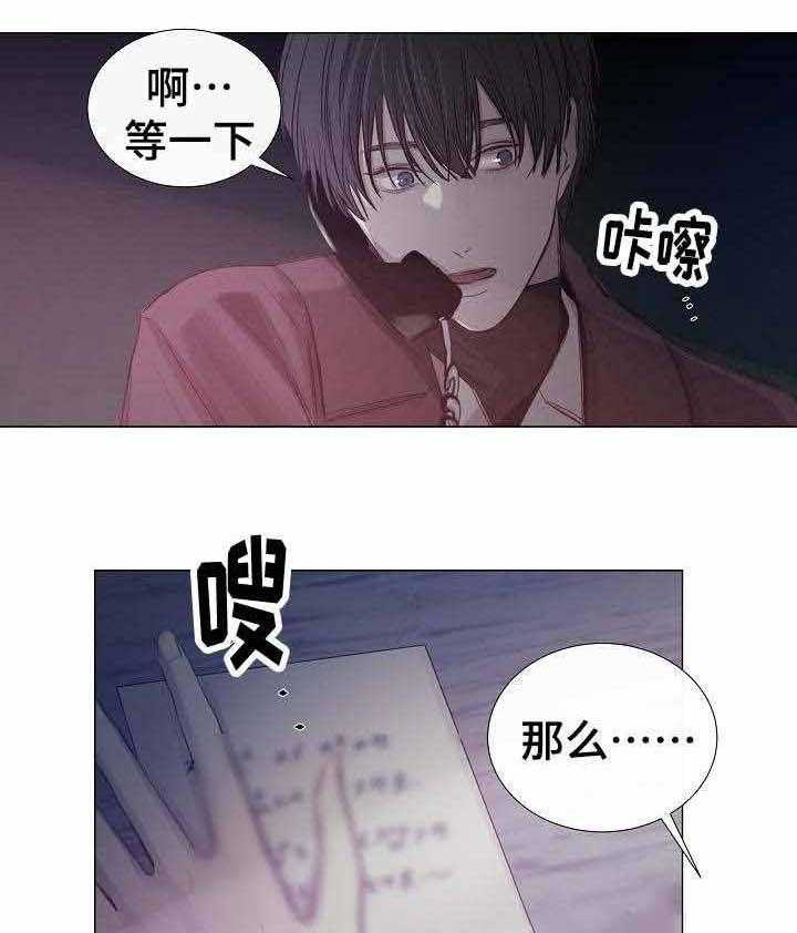 第39话_第39话14