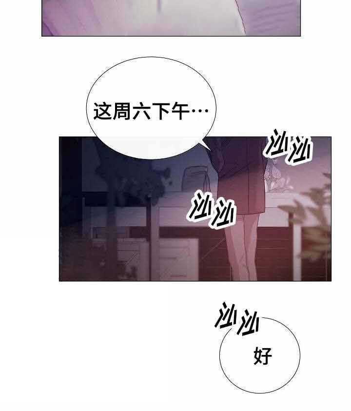 第39话_第39话15