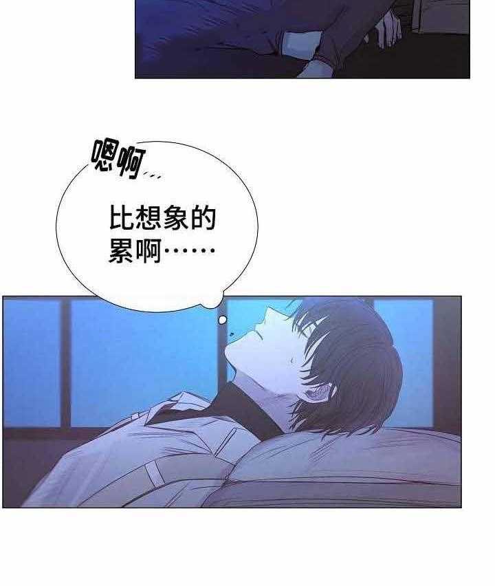 第39话_第39话17