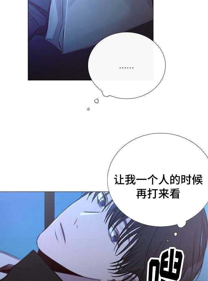 第39话_第39话19