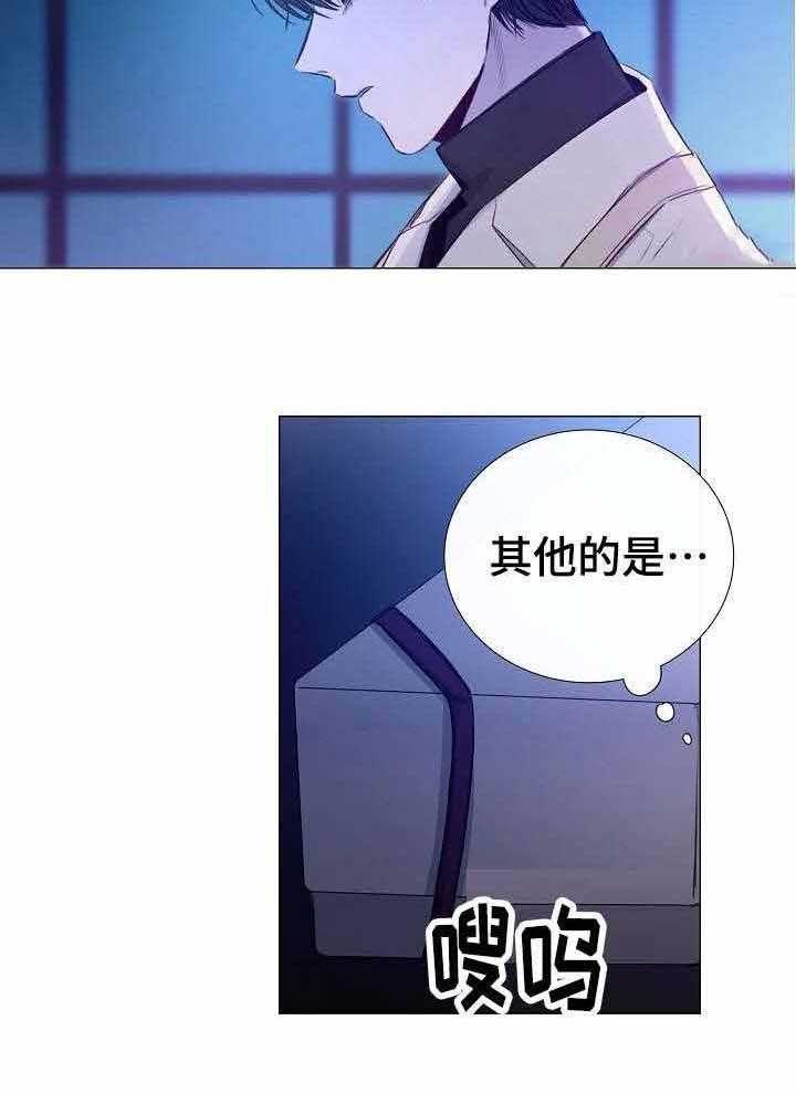 第39话_第39话23