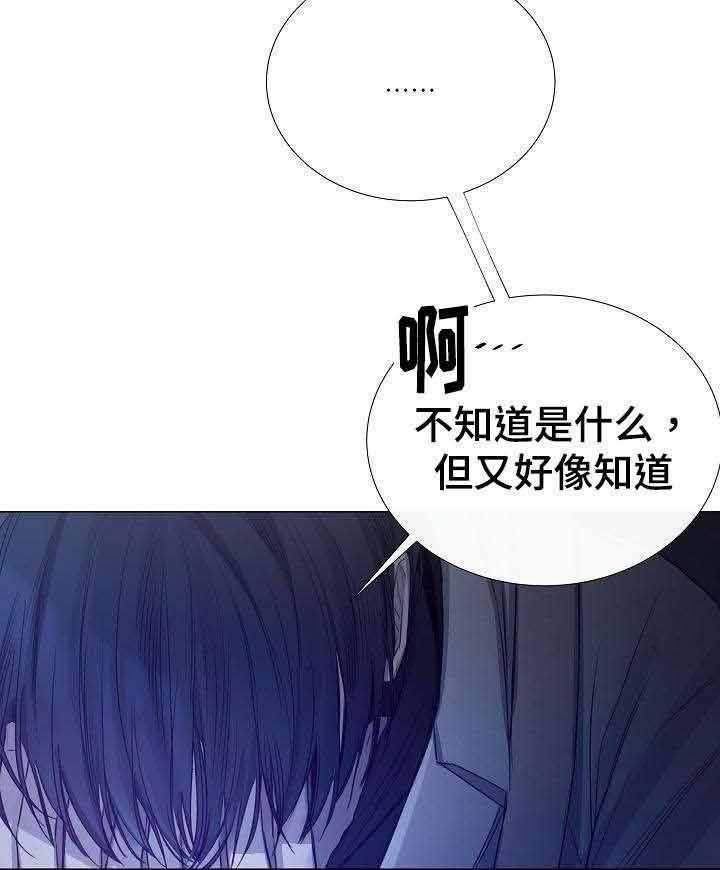 第39话_第39话25