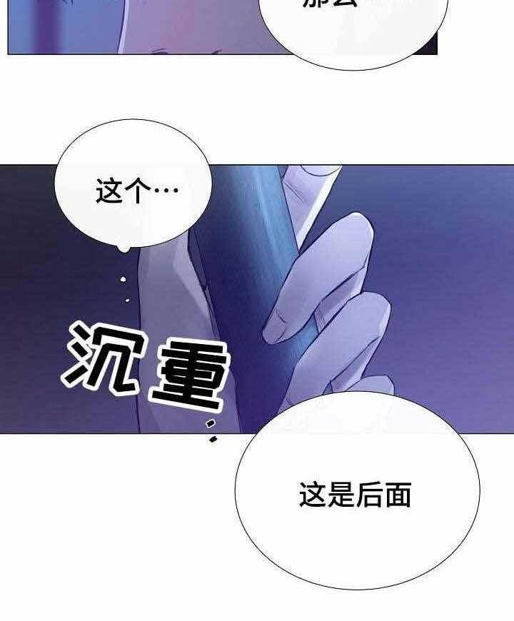 第39话_第39话27