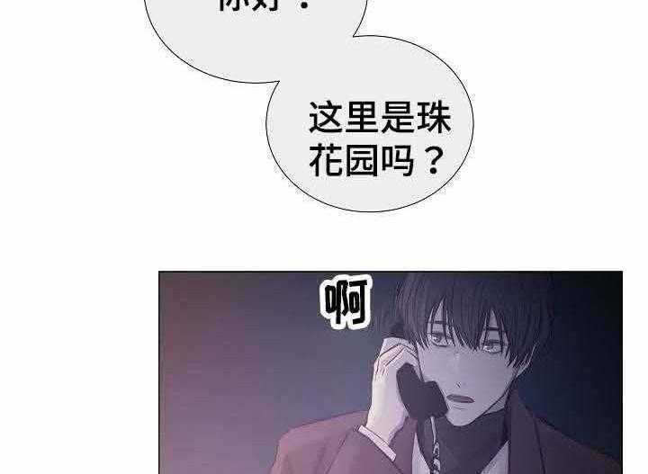 第39话_第39话7