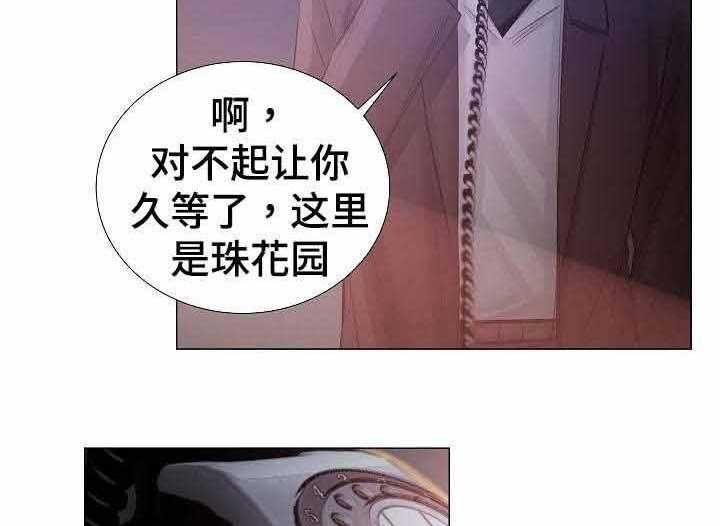 第39话_第39话8