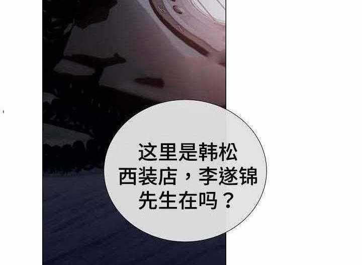 第39话_第39话9