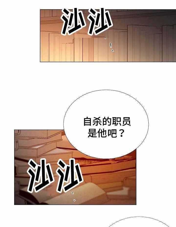 第38话_第38话0