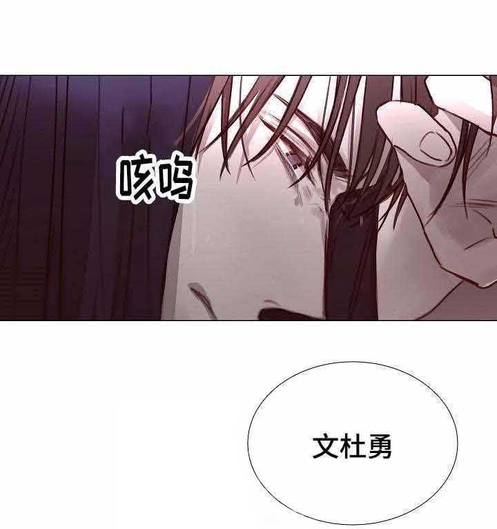 第38话_第38话14