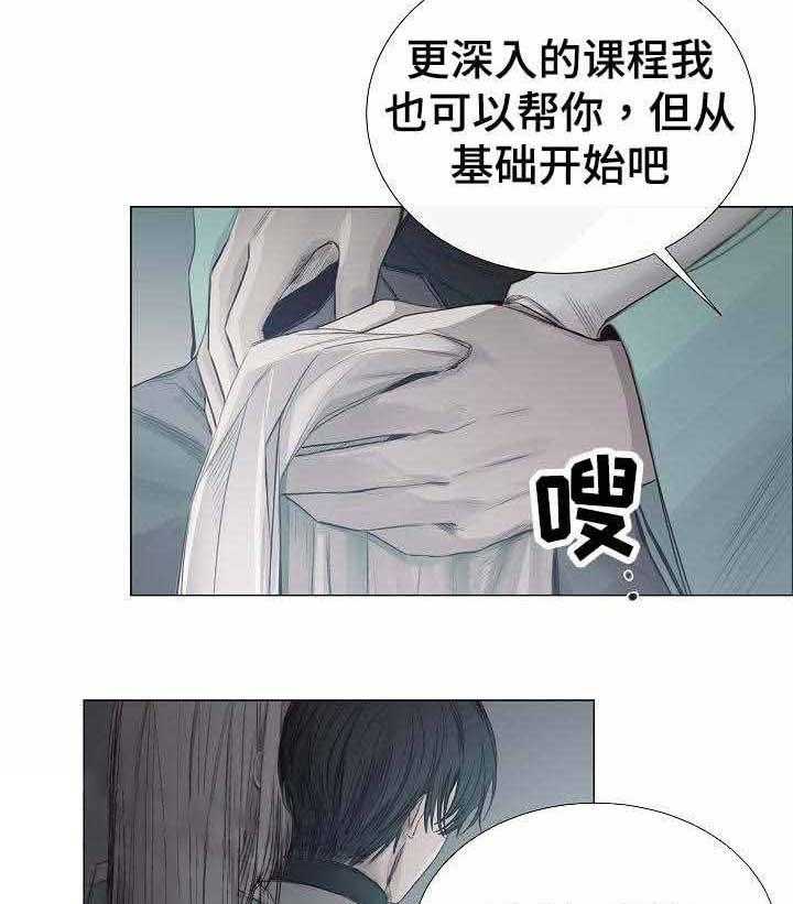 第38话_第38话17