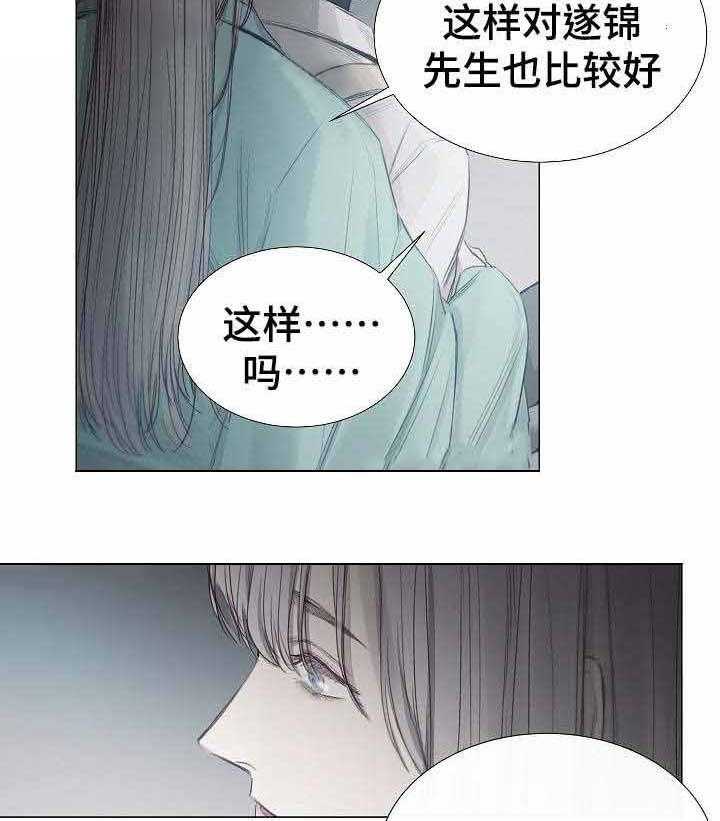 第38话_第38话18