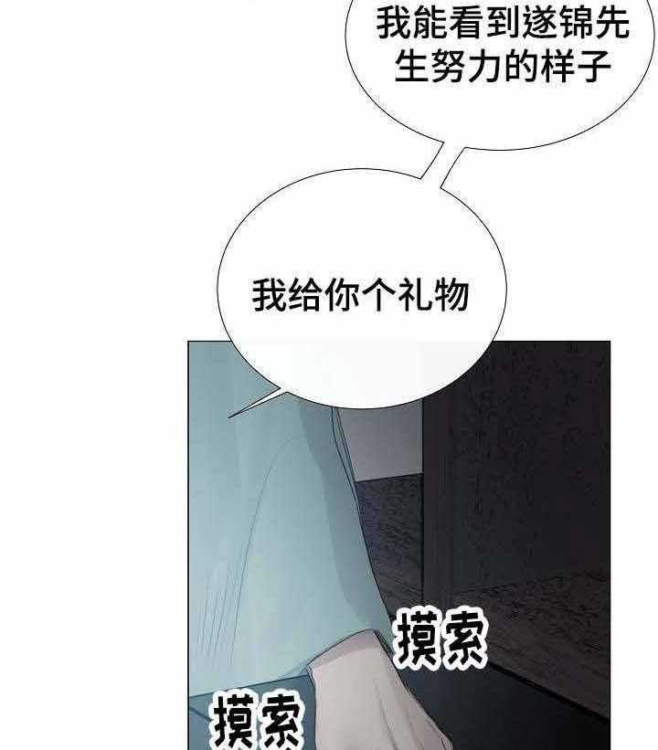 第38话_第38话19