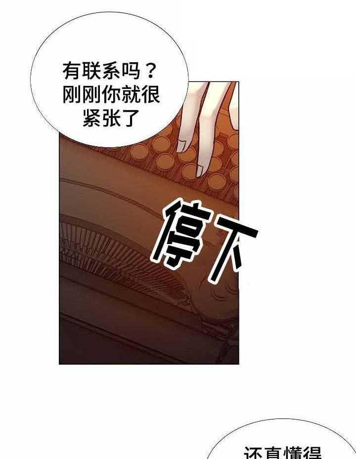 第38话_第38话2