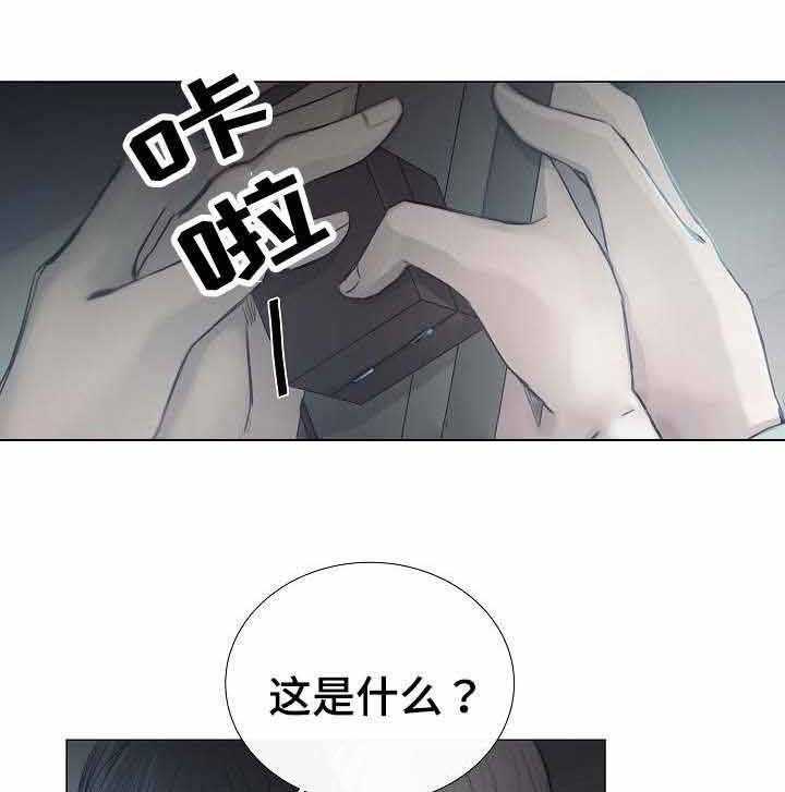 第38话_第38话21