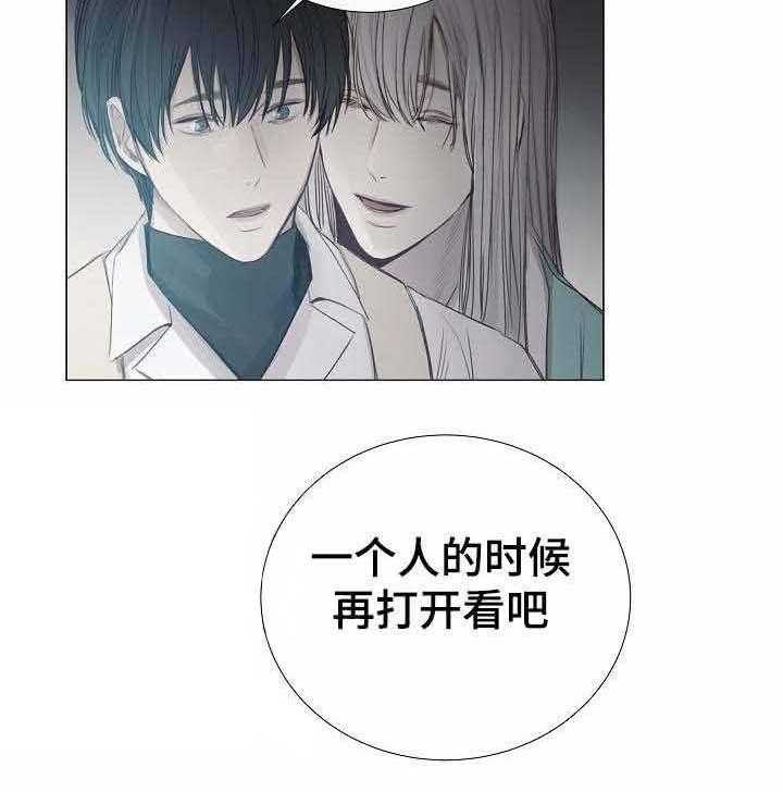第38话_第38话22