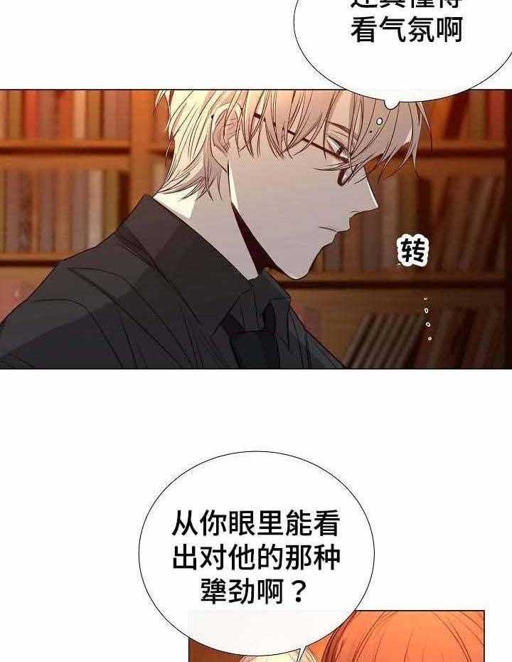 第38话_第38话3