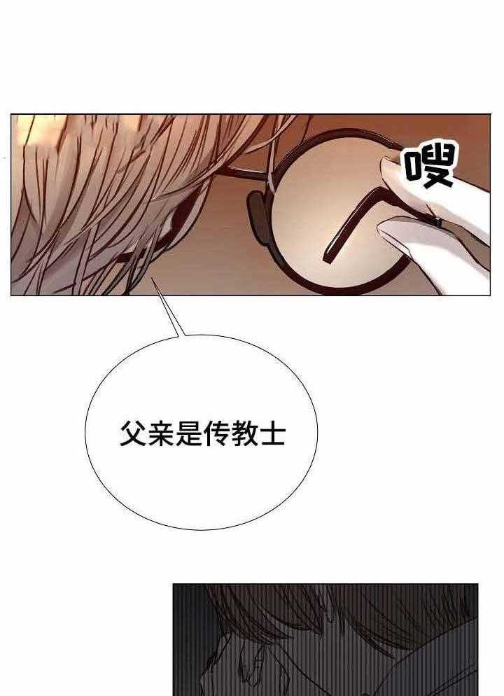 第38话_第38话5