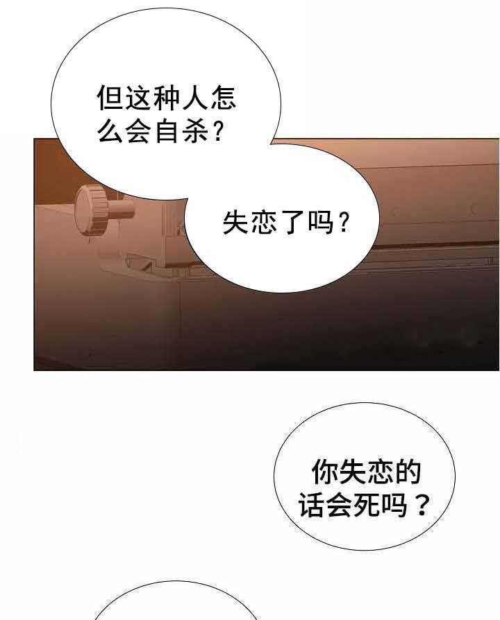 第38话_第38话7