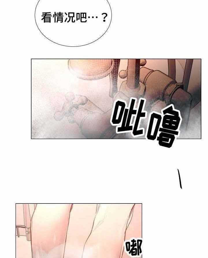 第38话_第38话8