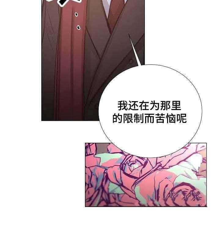 第37话_第37话13