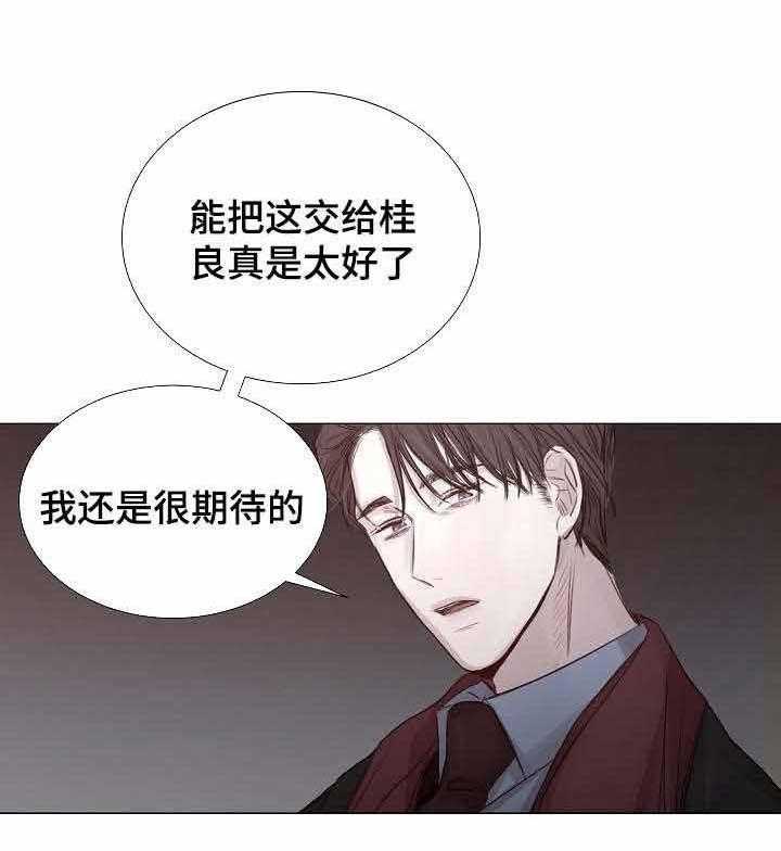 第37话_第37话14