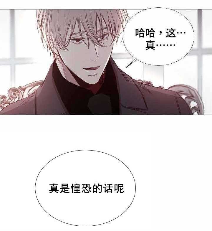 第37话_第37话15