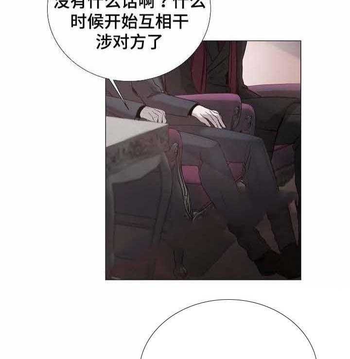 第37话_第37话20