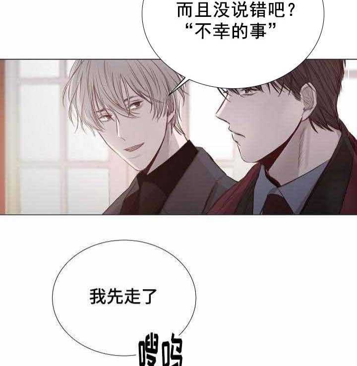 第37话_第37话21