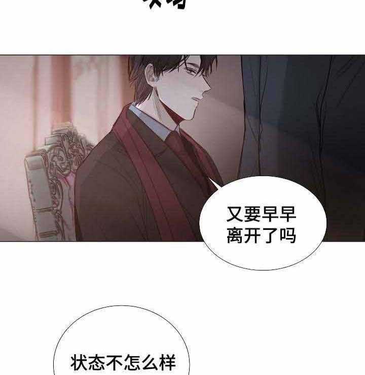 第37话_第37话22