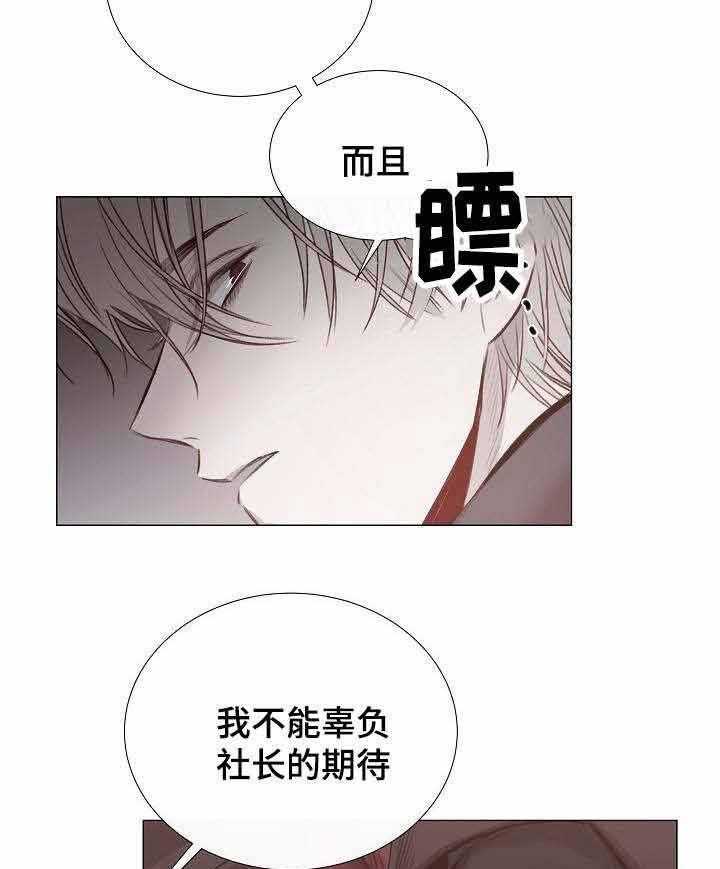 第37话_第37话23