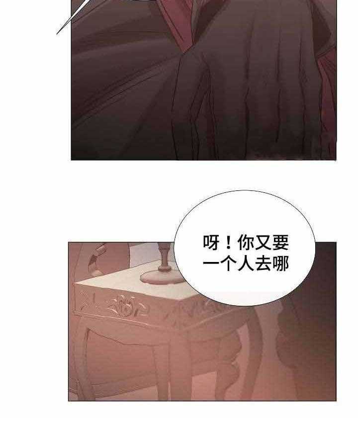 第37话_第37话24