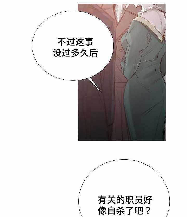 第37话_第37话4