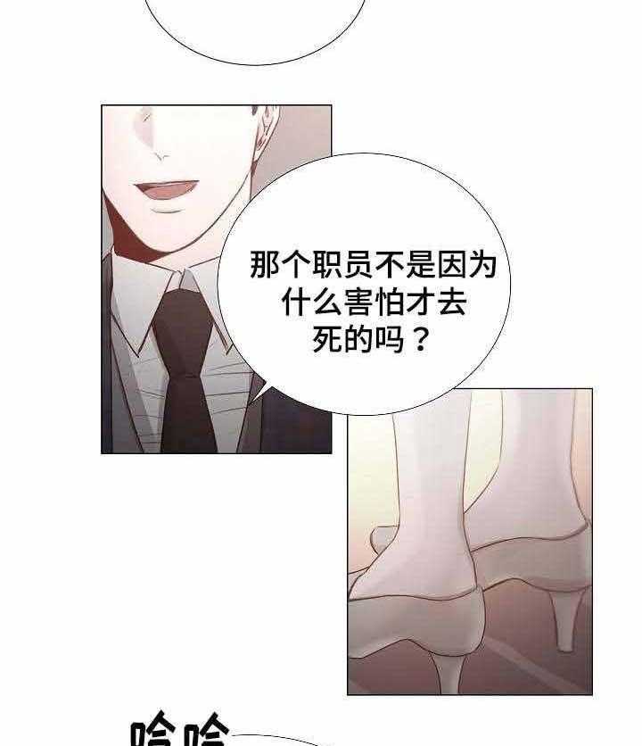 第37话_第37话6