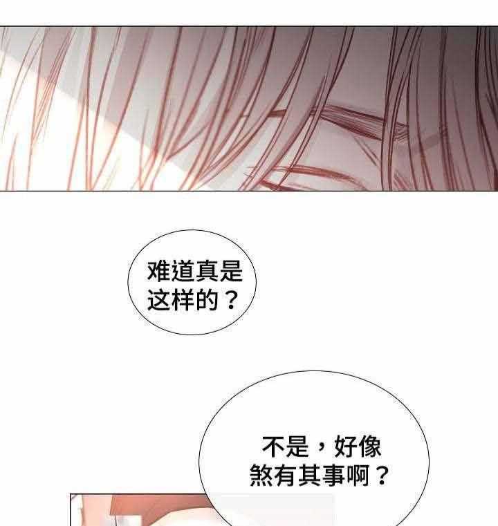 第37话_第37话8
